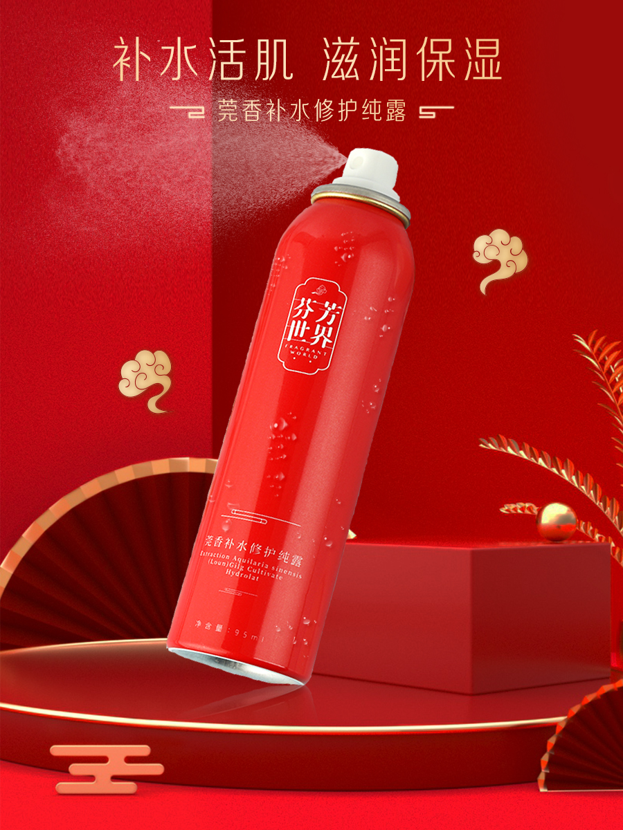 ݸ�㲹ˮ�޻���¶