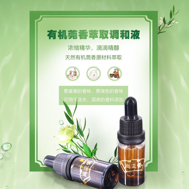 �л�ݸ����ȡ����Һ